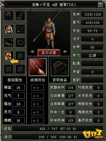 大明龙权2026最新消息今天图标