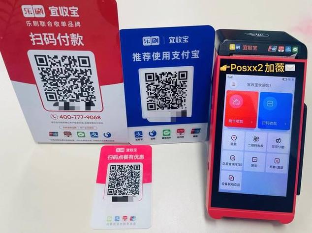 翼支付付款码在哪里游戏截图