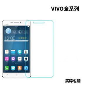 步步高x20手机HD