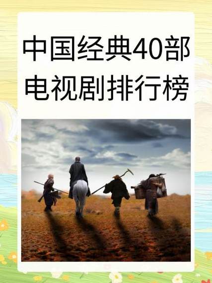 中国屠龙故事