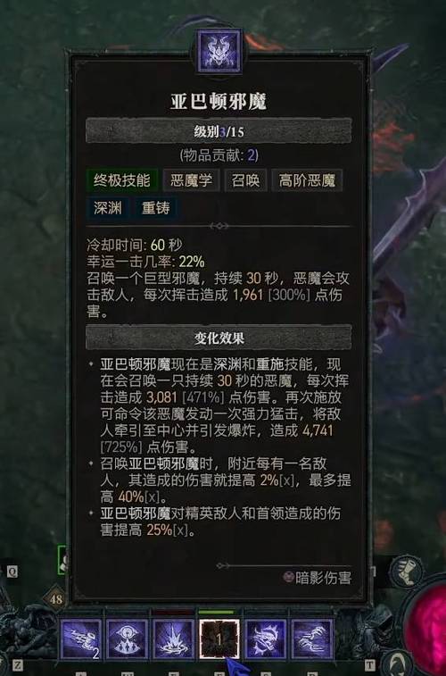 暗黑4s13推荐职业