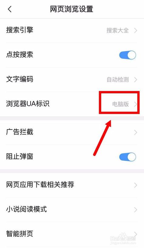 如何把vivo手机变成电脑教程