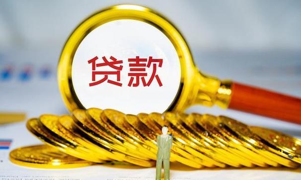 什么都没有怎么贷款