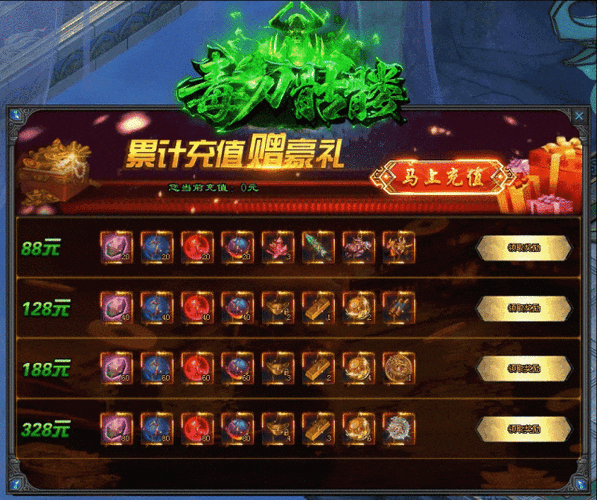 从青云门开始签到缩略图