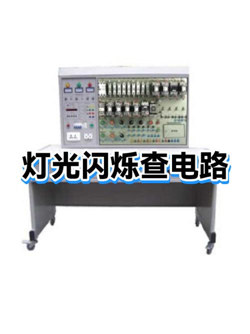 开关打开灯一闪一闪的怎么回事游戏截图