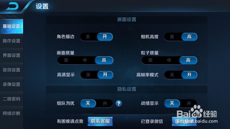 荣耀手机如何显示帧率缩略图
