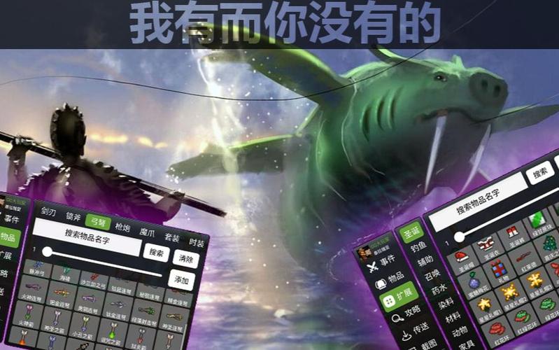 gg大玩家mod破解版游戏截图
