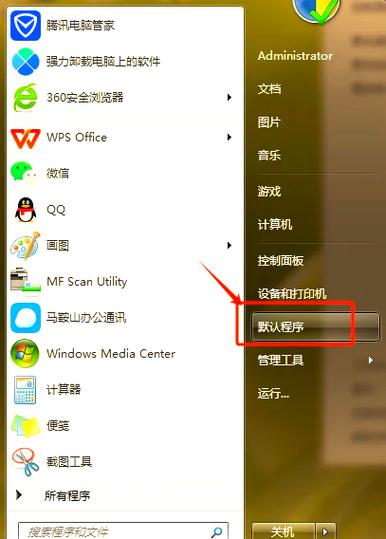 win7触控板设置缩略图
