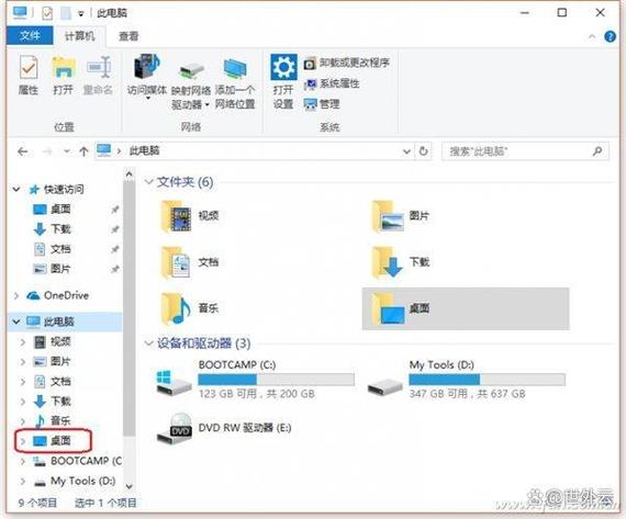 雷电文件存储路径在哪里缩略图