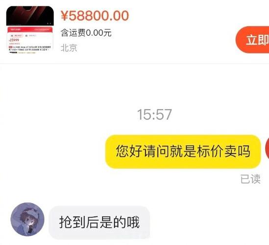 闲鱼注销了2次了又注销了