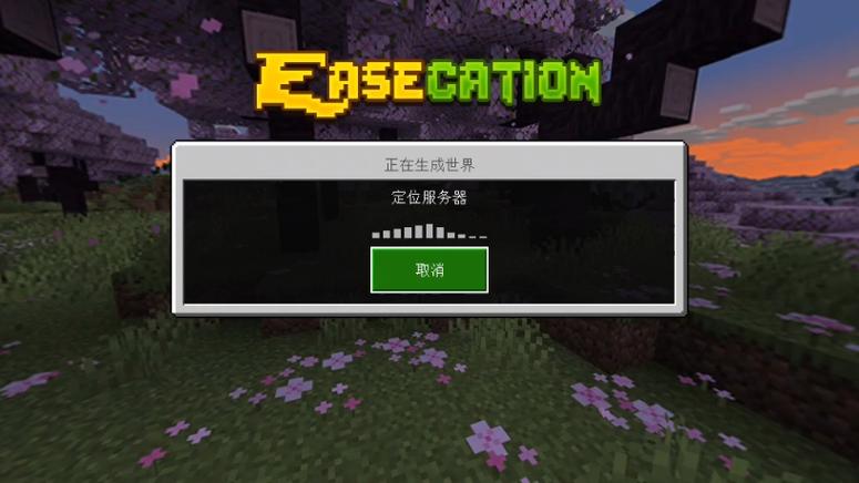 ecmod挂我的世界下载公益缩略图