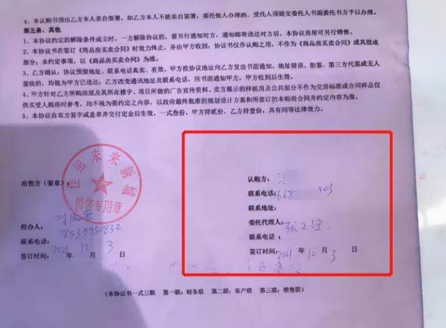 主播协议属于劳务合同吗