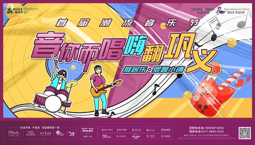 qq音乐是腾讯音乐娱乐集团推出的网络音乐平台