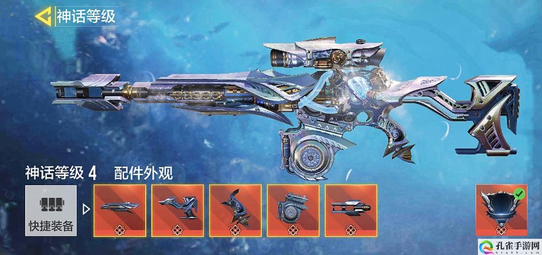 使命召唤手游开挂神器下载游戏截图