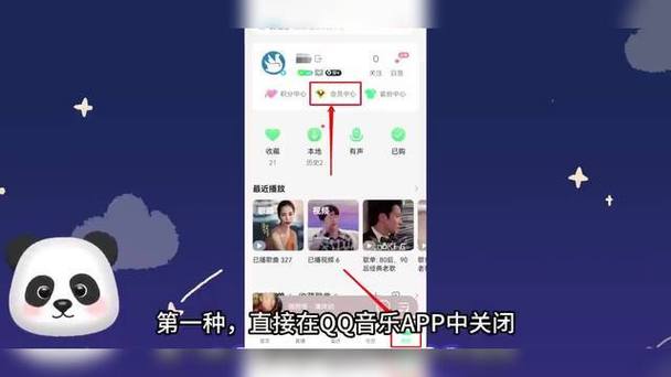 qq音乐客服人工电话游戏截图