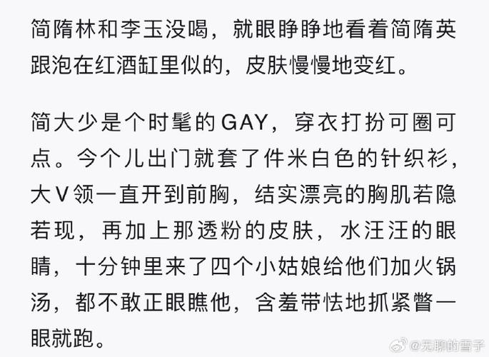 双性笔趣阁txt免费阅读游戏截图