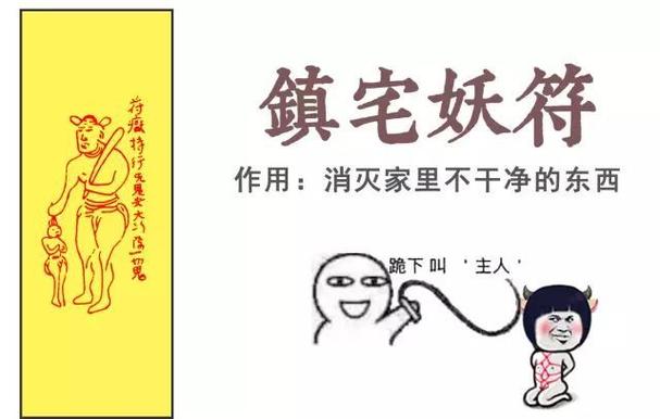 最搞笑的咒语(爆笑版)缩略图