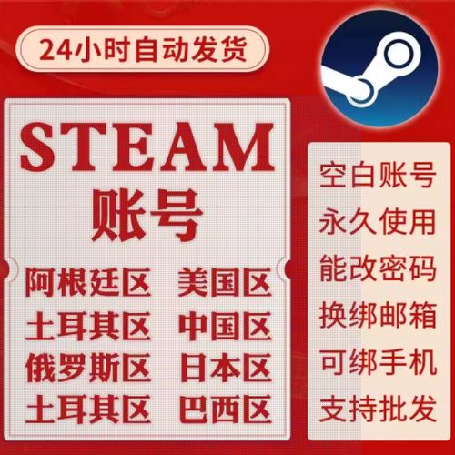 吃鸡空白代码缩略图