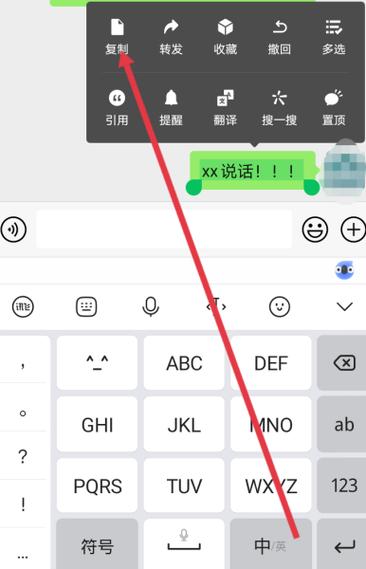 如何把信息发到朋友圈缩略图