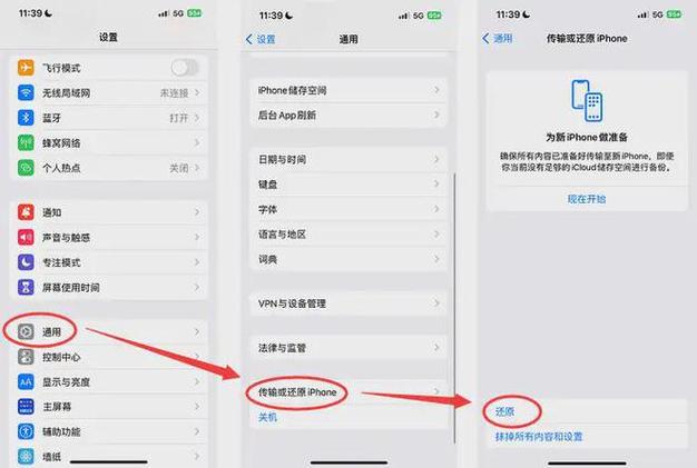 苹果更新后短信全没了