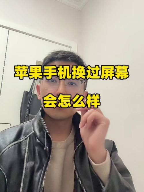 手机刚换好屏幕能玩吗