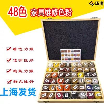 色粉上色方法