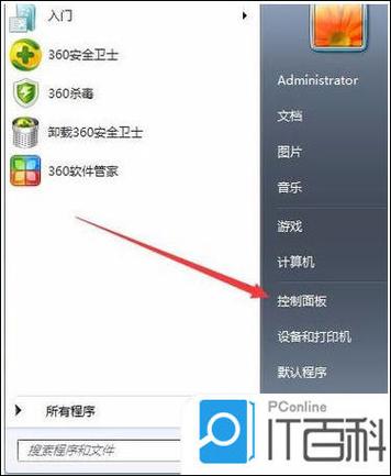 宏基笔记本恢复出厂设置步骤缩略图