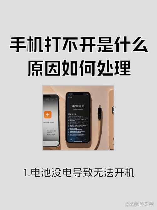 圣魔斯慕app怎么打不开了缩略图