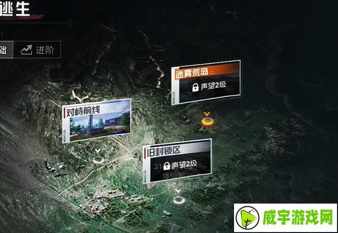 地铁逃生白开水直装4.0图标