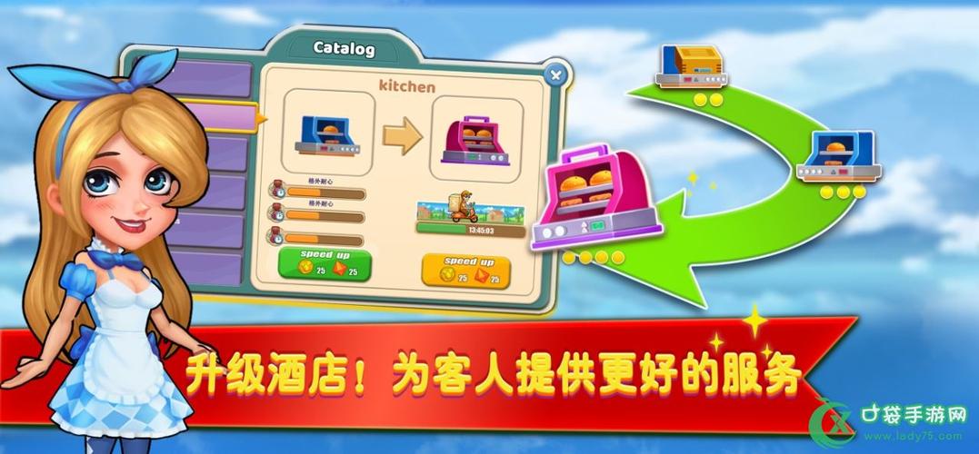 饭店模拟器红包版下载图标