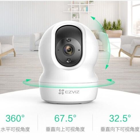 萤石云摄像头是海康威视吗缩略图