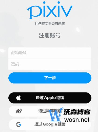 现在手机怎么进pixiv图标