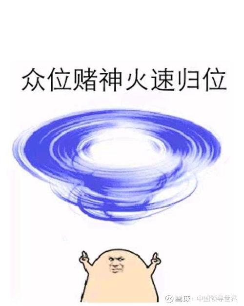 王者荣耀微信号不见了