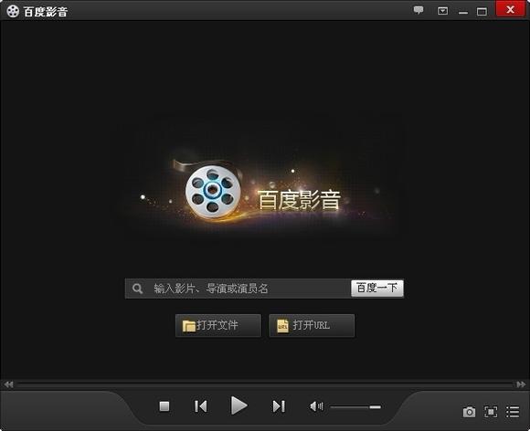 百度影院播放器缩略图