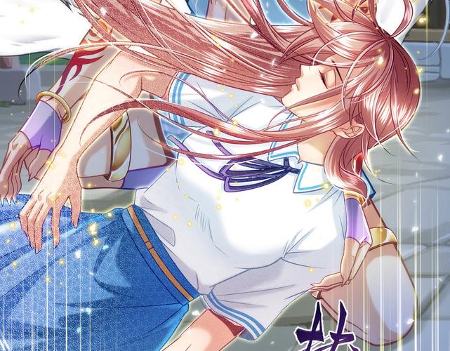 流星陨落漫画完整版缩略图