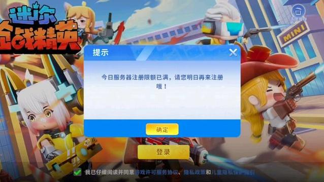 迷你枪战精内置作弊菜单下载缩略图