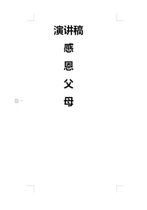 别人给说谢谢,怎么回复