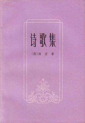 诗歌为时而做图标