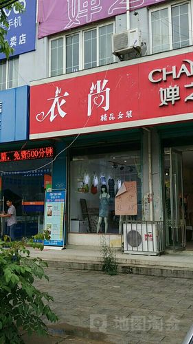 带龙图案的衣服品牌