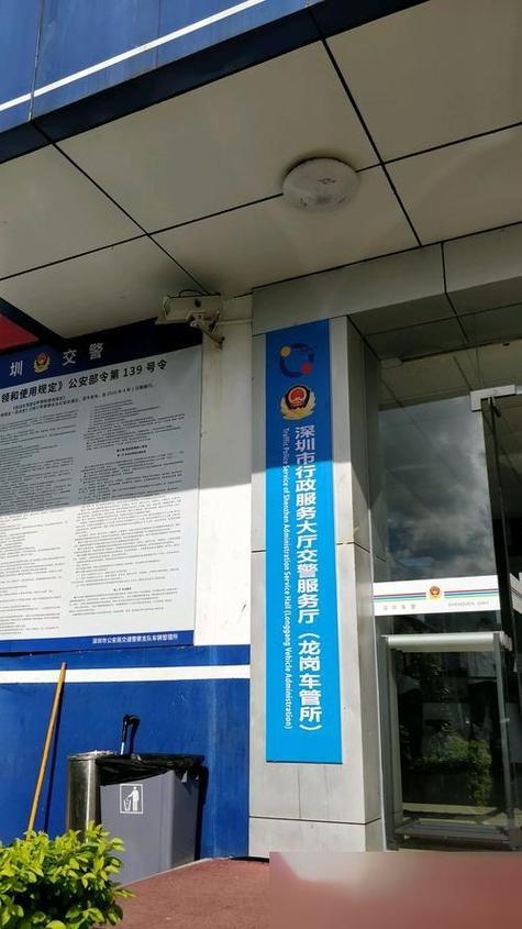 离我最近的车管所在哪图标