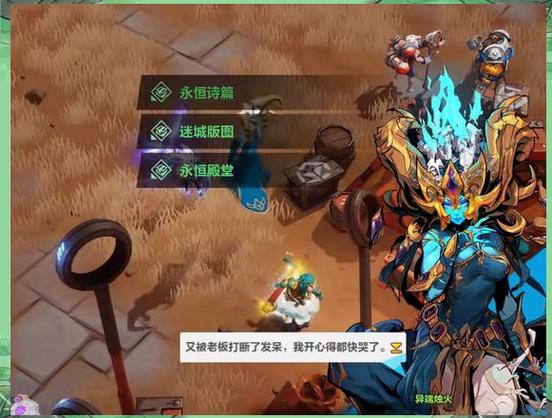 2026火炬之光搬砖职业