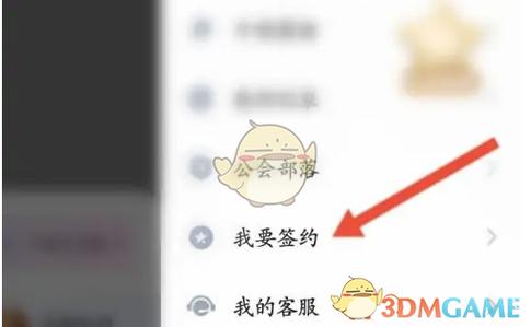 tt语音客户端在哪缩略图