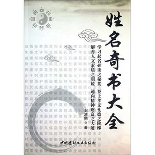 奇书网全本免费下载游戏截图