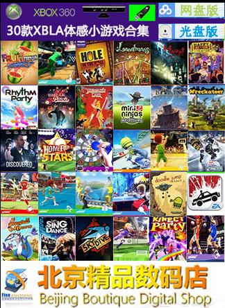 xbox360光盘怎么使用图标