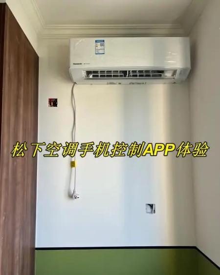 松下智能家电app下载游戏截图
