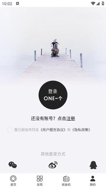 one,一个缩略图