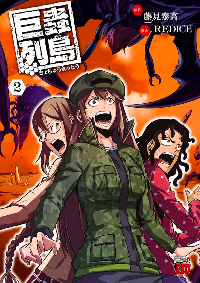 漫岛漫画缩略图