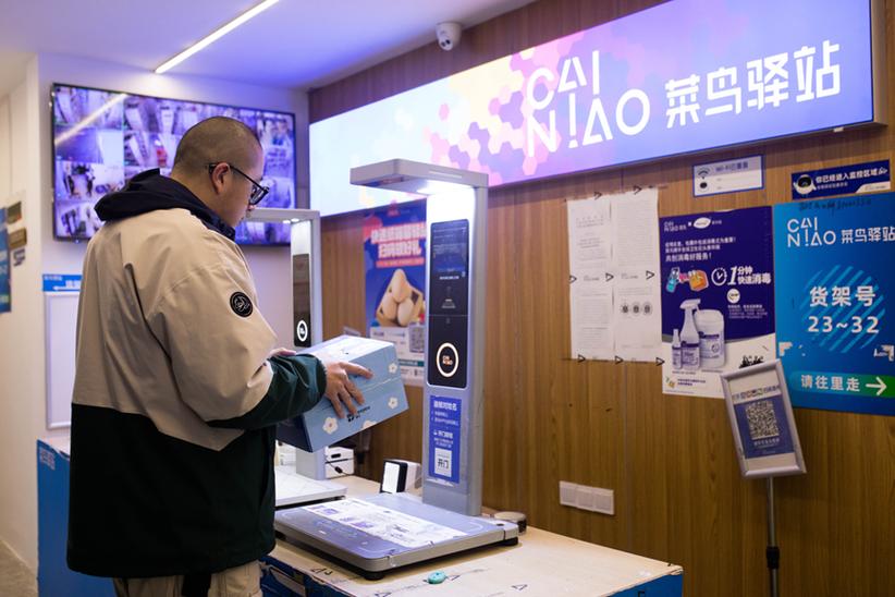 菜鸟驿站取件码五位数怎么取件
