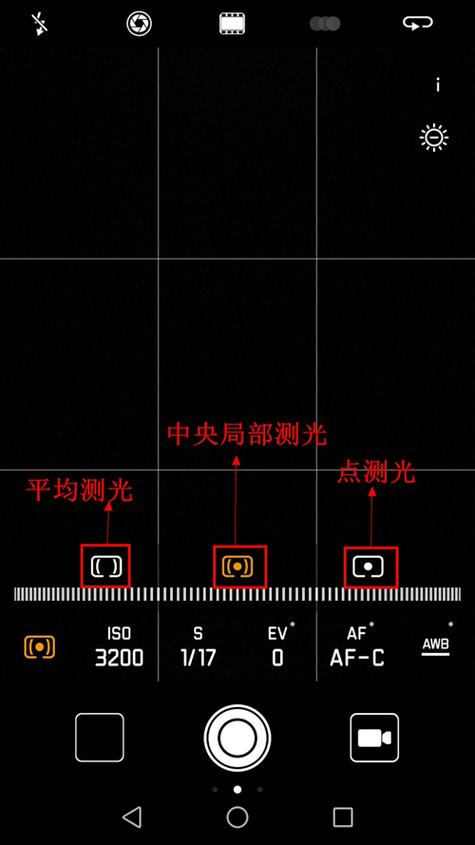 相机专业模式在哪游戏截图