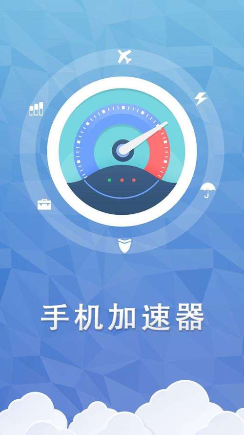 uu加速器怎么下载缩略图